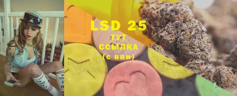 LSD-25 экстази кислота  Новокубанск 